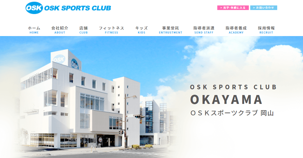 OSKスポーツクラブ岡山の画像1